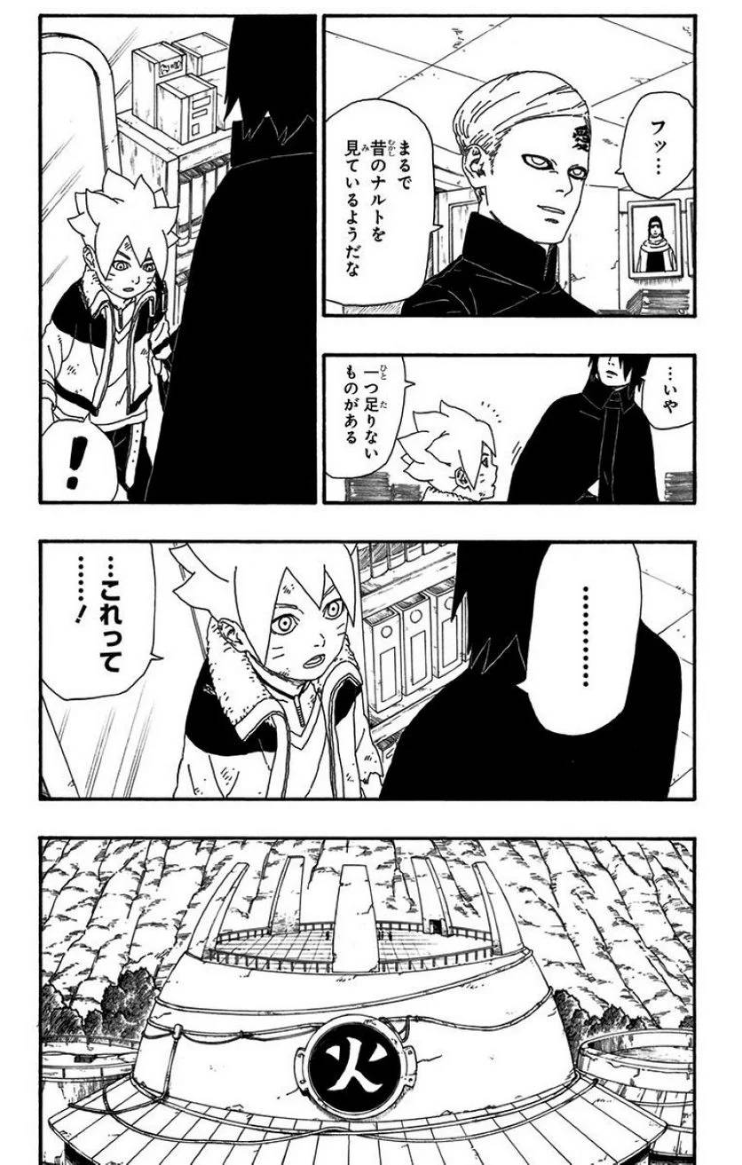 Page 137