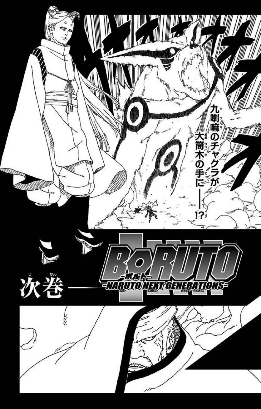 Page 197
