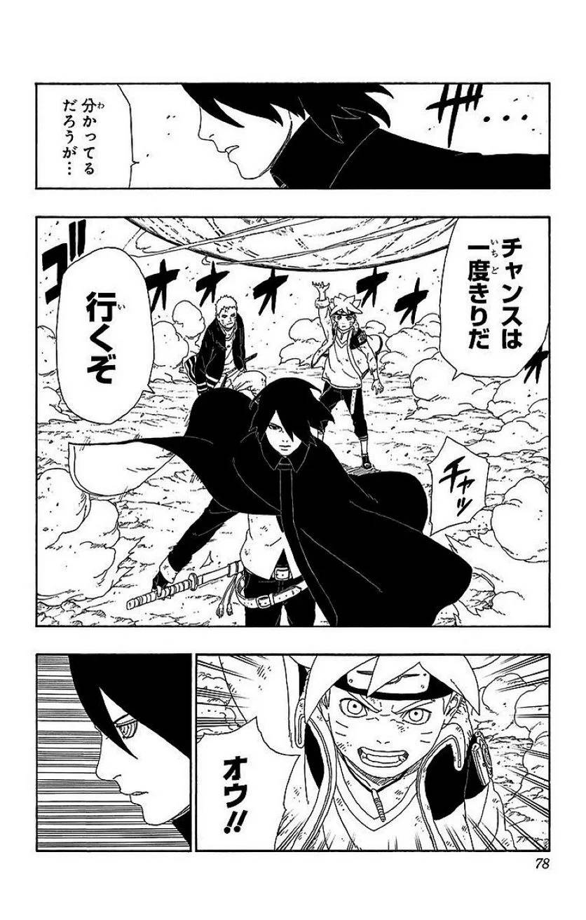 Page 76