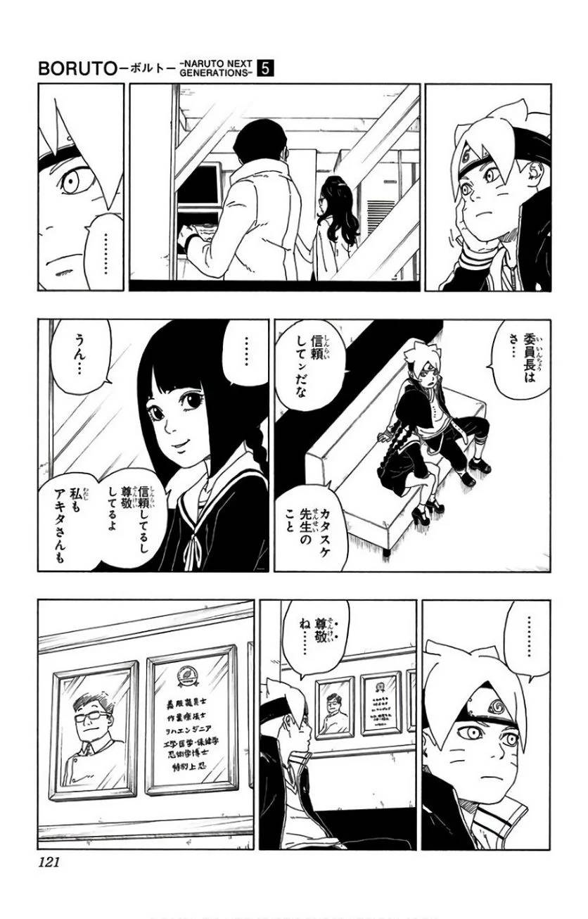 Page 119