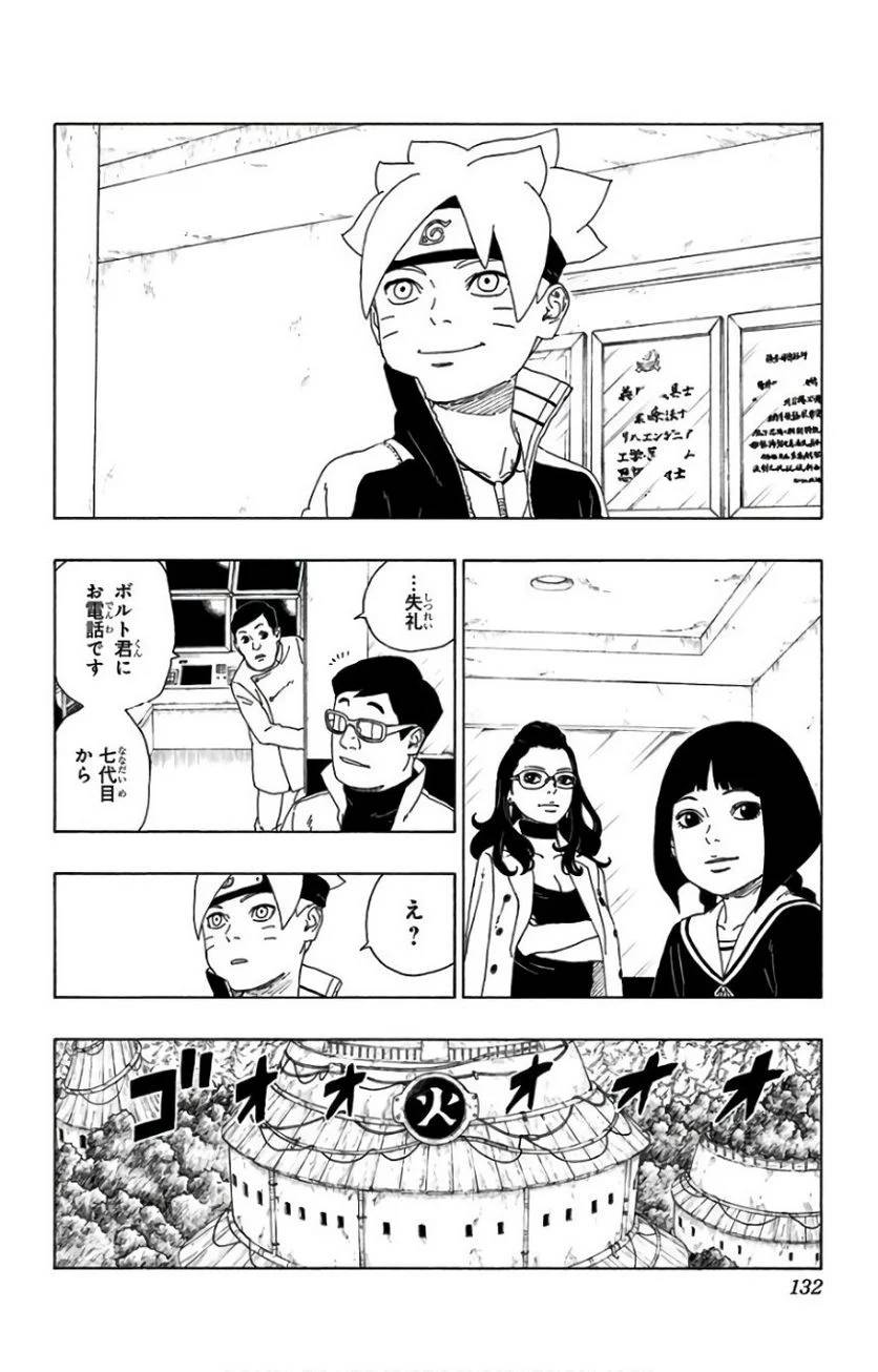 Page 130