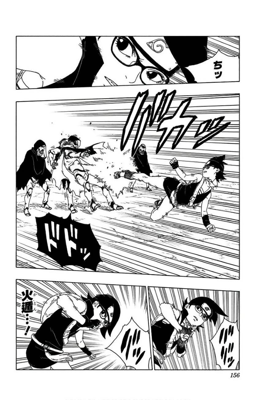 Page 154