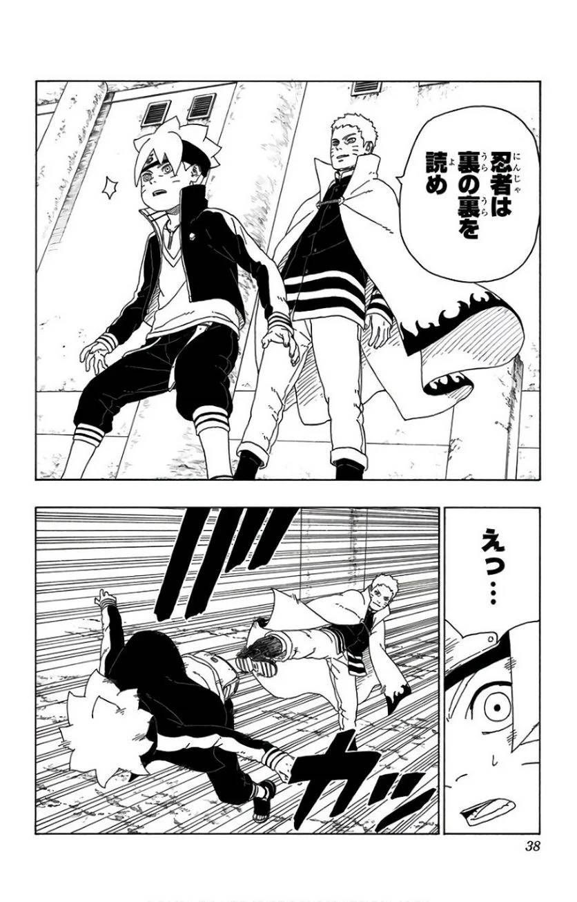 Page 36