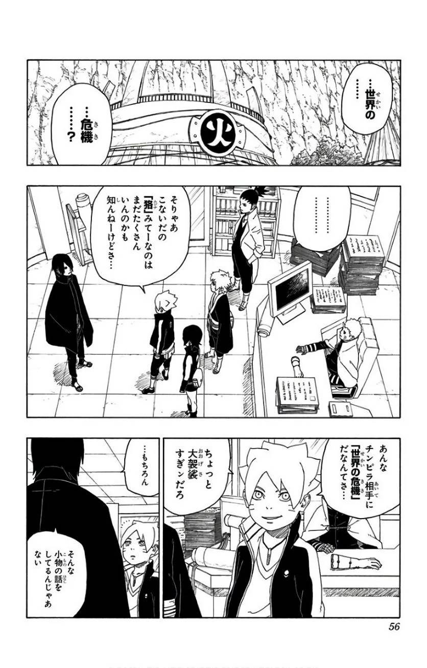 Page 54