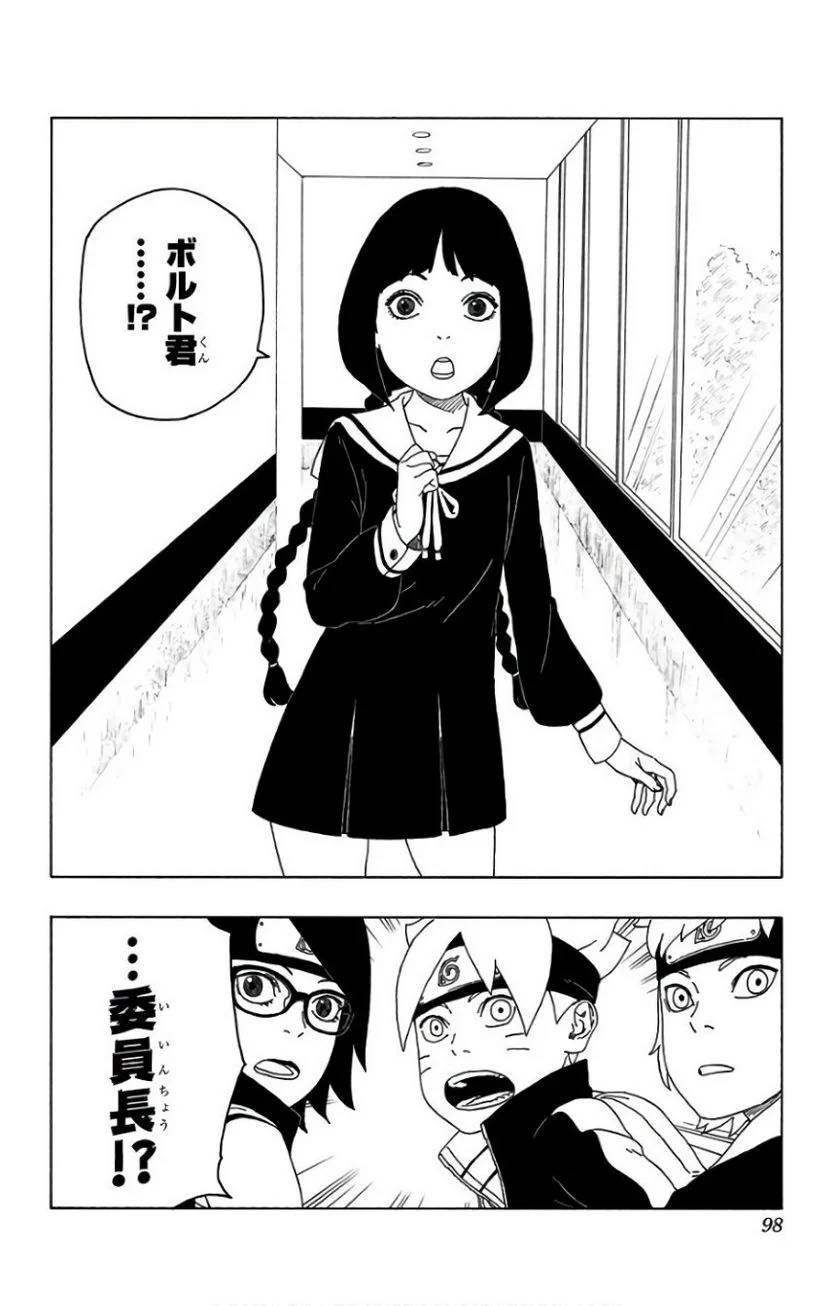 Page 96