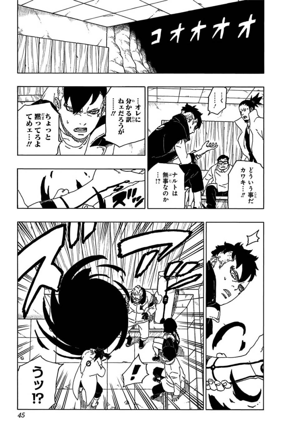Page 38