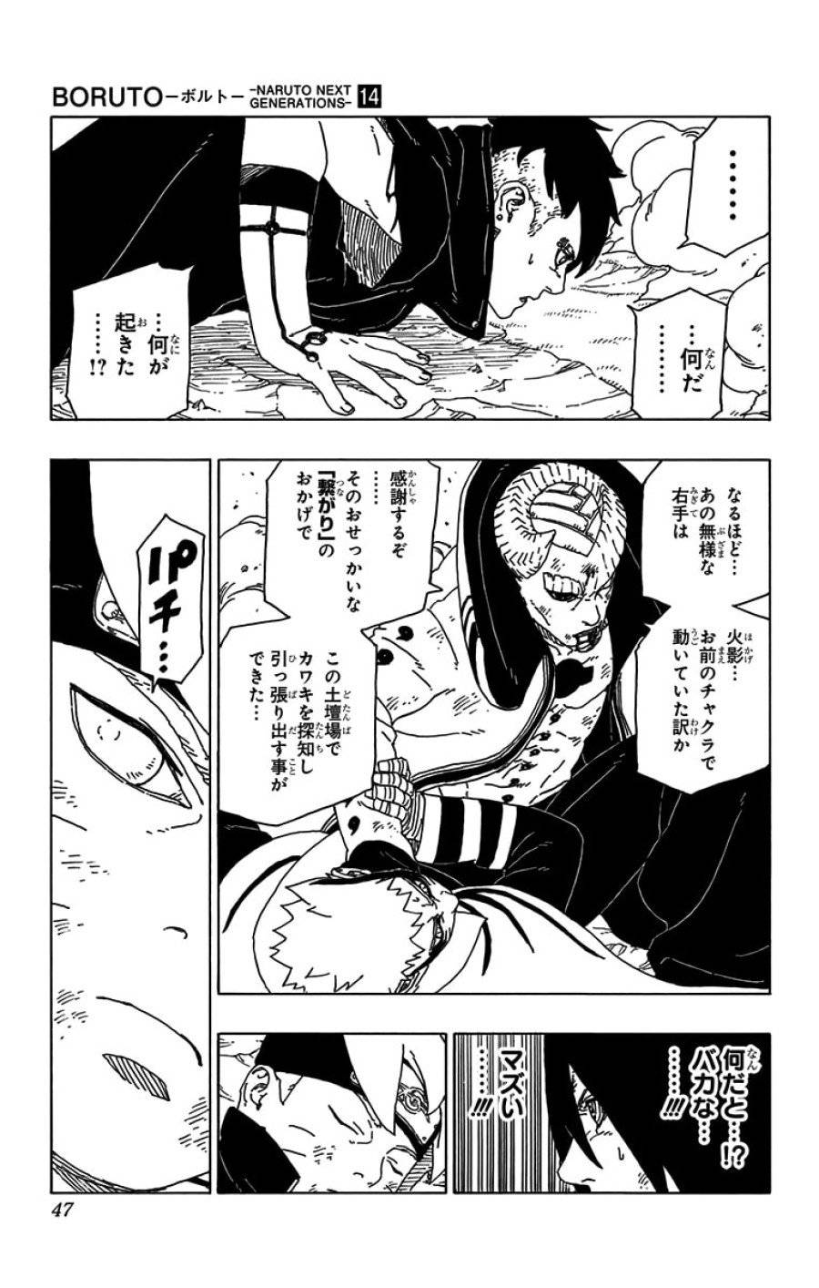 Page 40