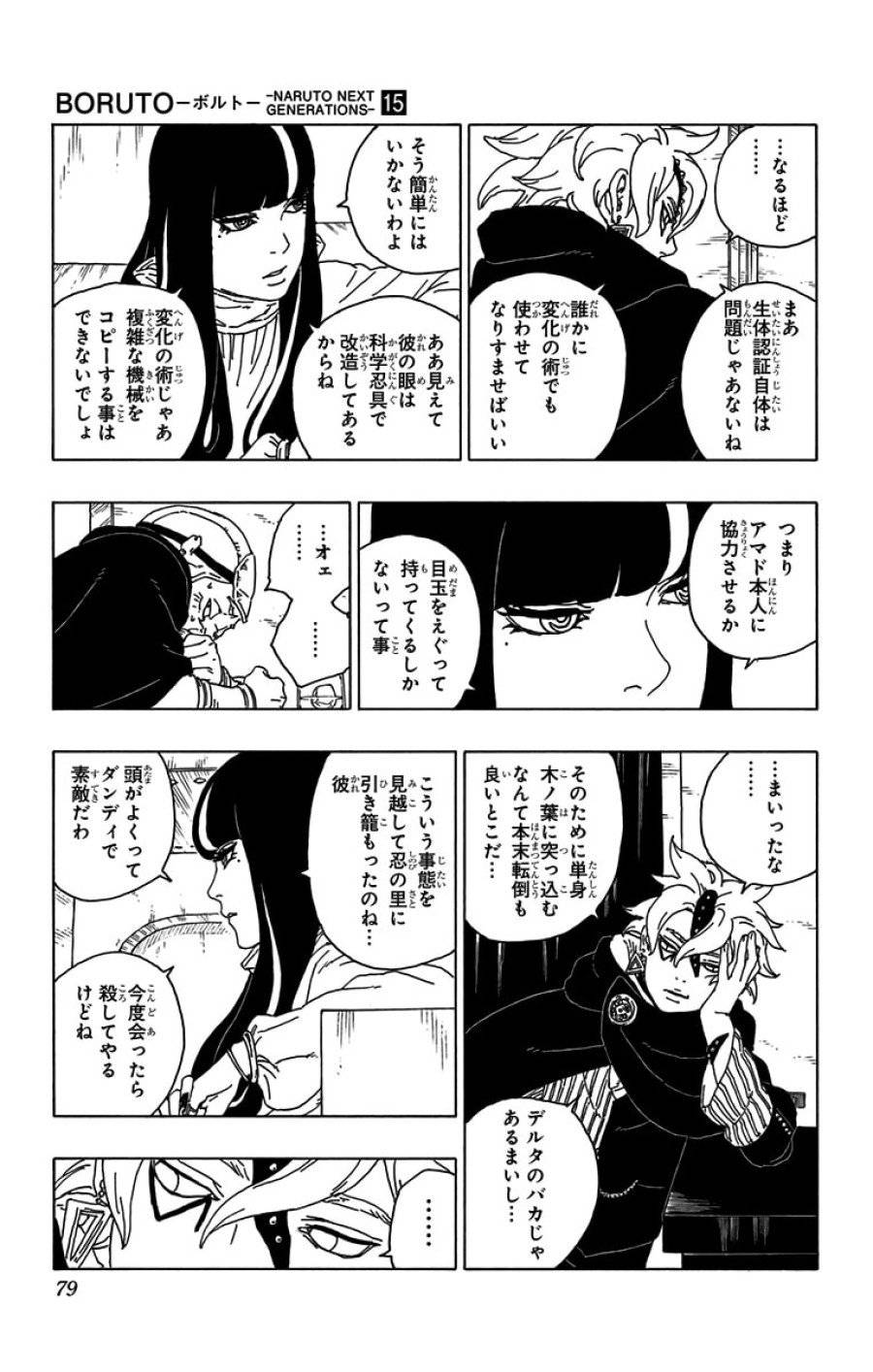 Page 30