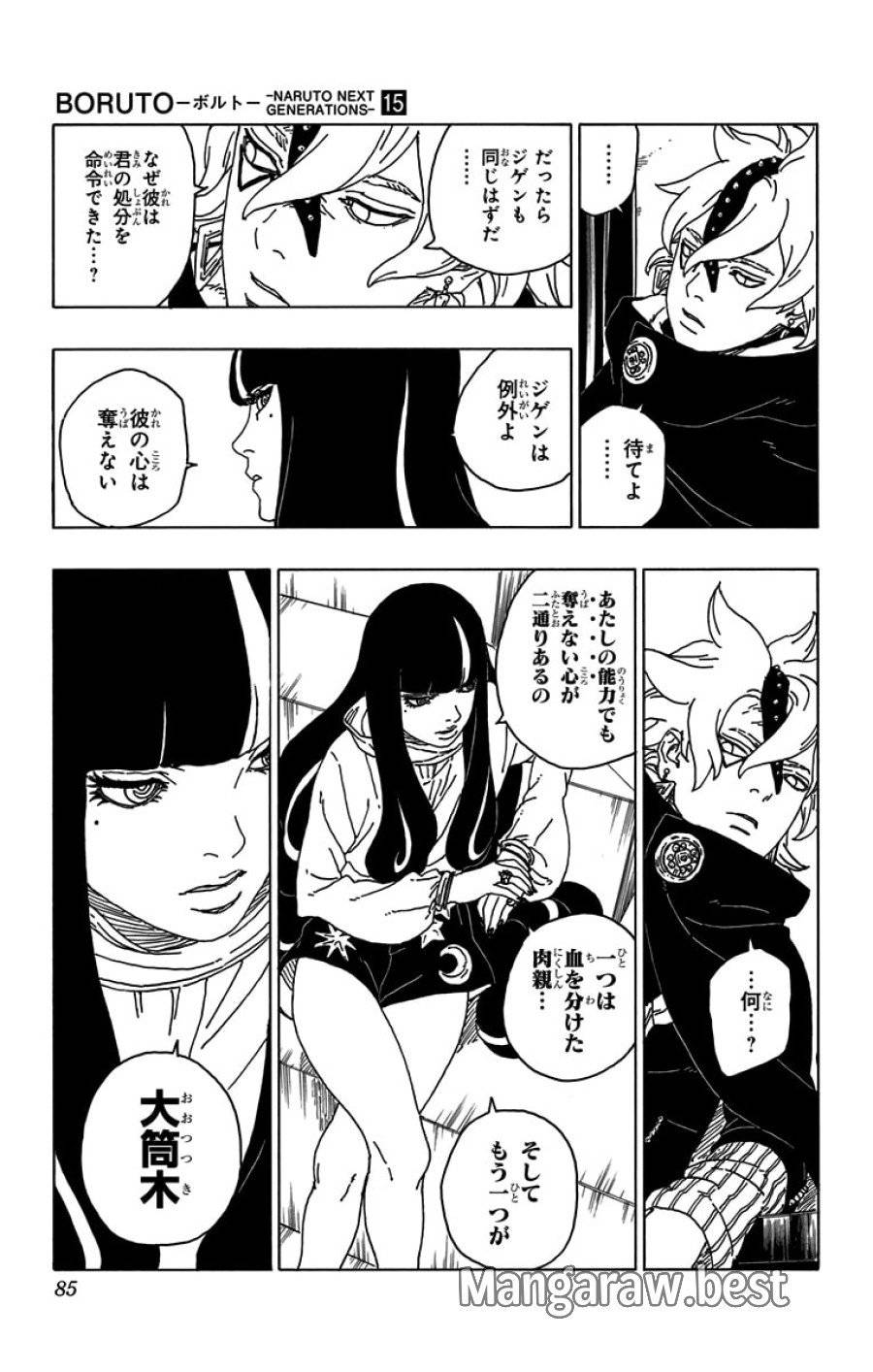 Page 36