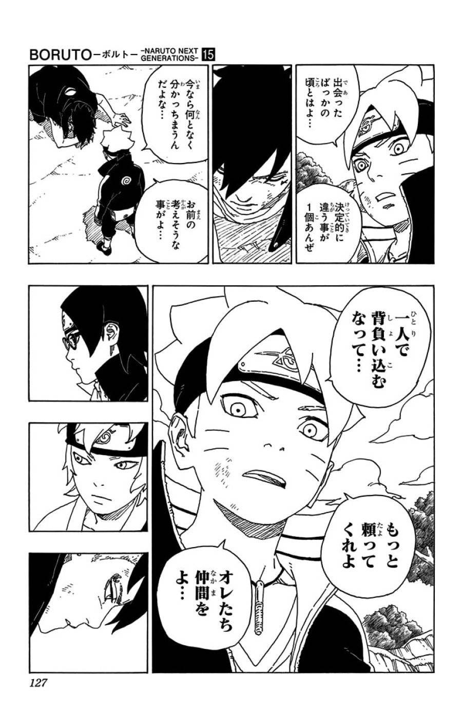 Page 37