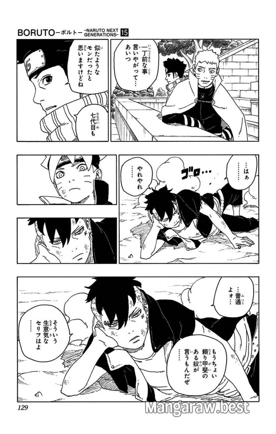Page 39