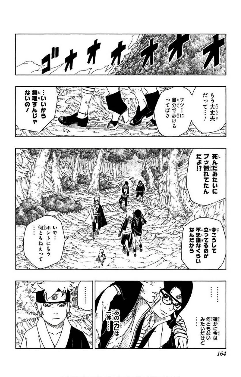 Page 162