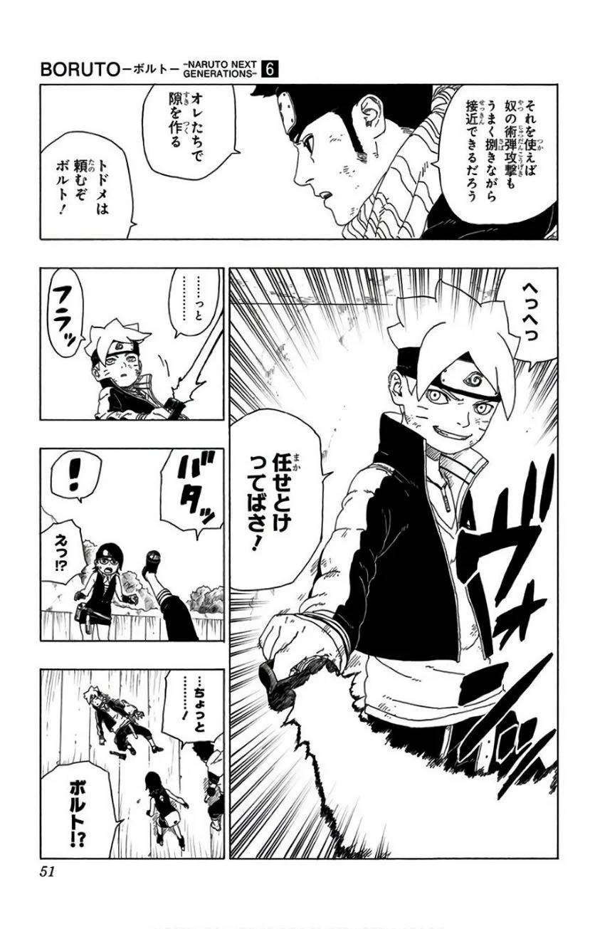 Page 49