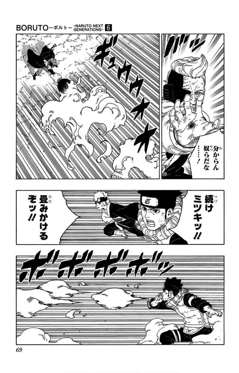Page 67