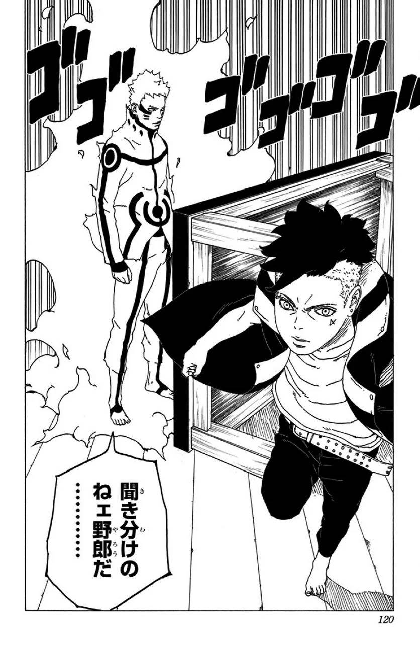 Page 118