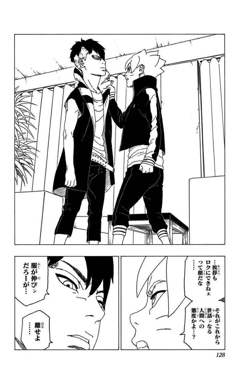 Page 126