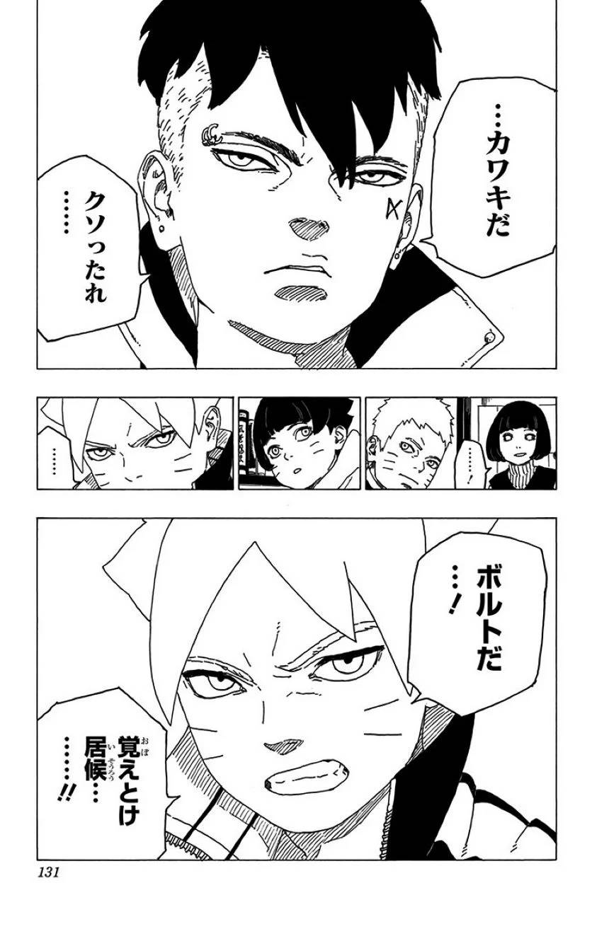 Page 129