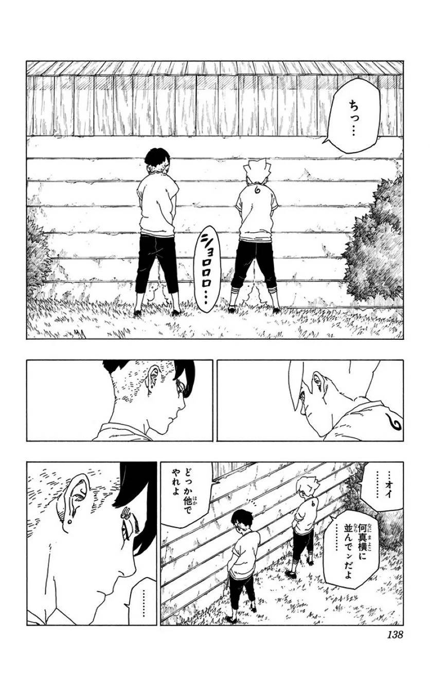 Page 136