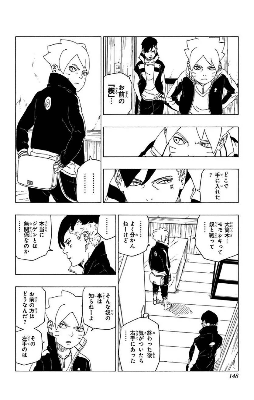 Page 146