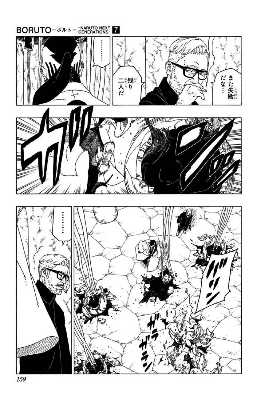 Page 157