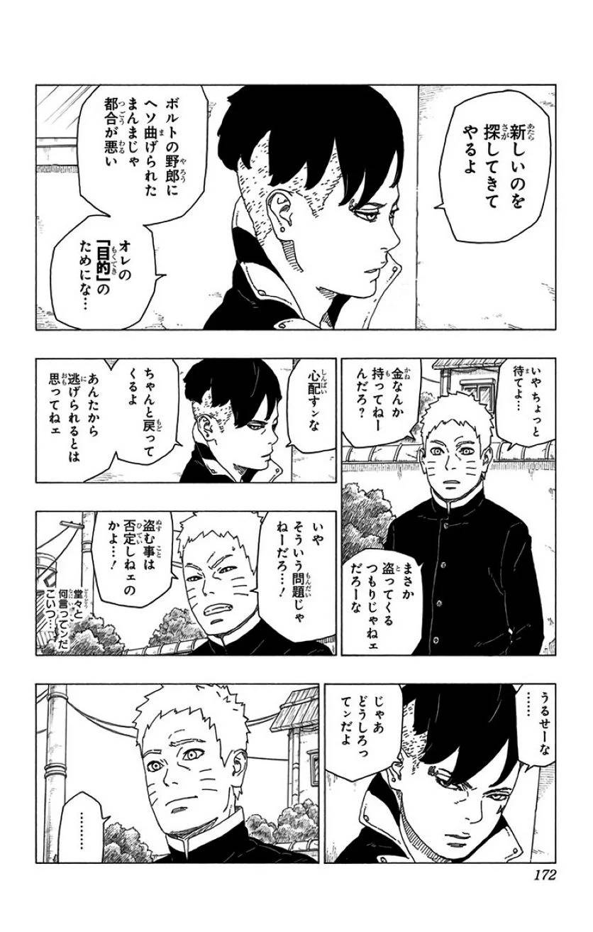 Page 170
