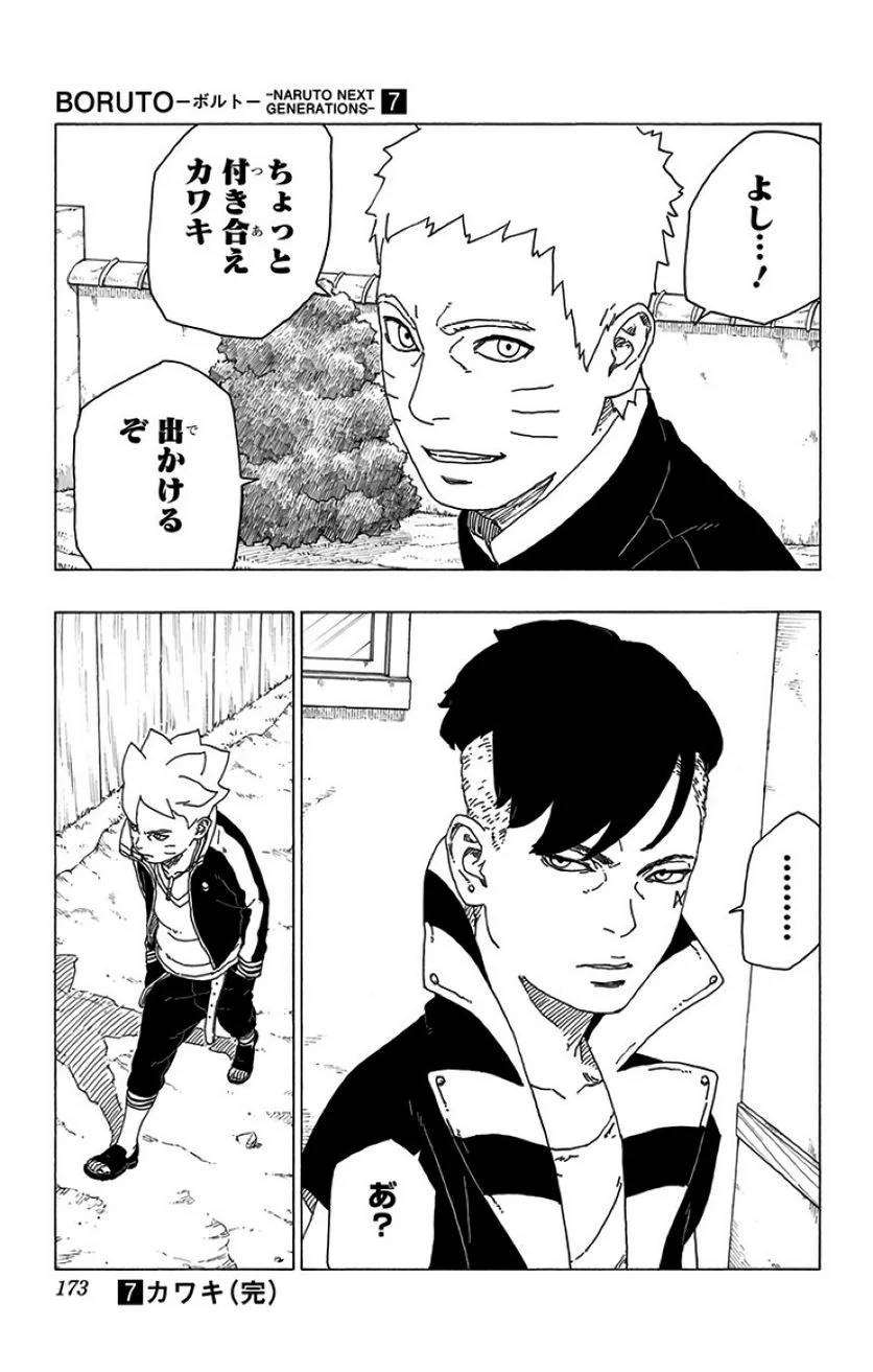 Page 171