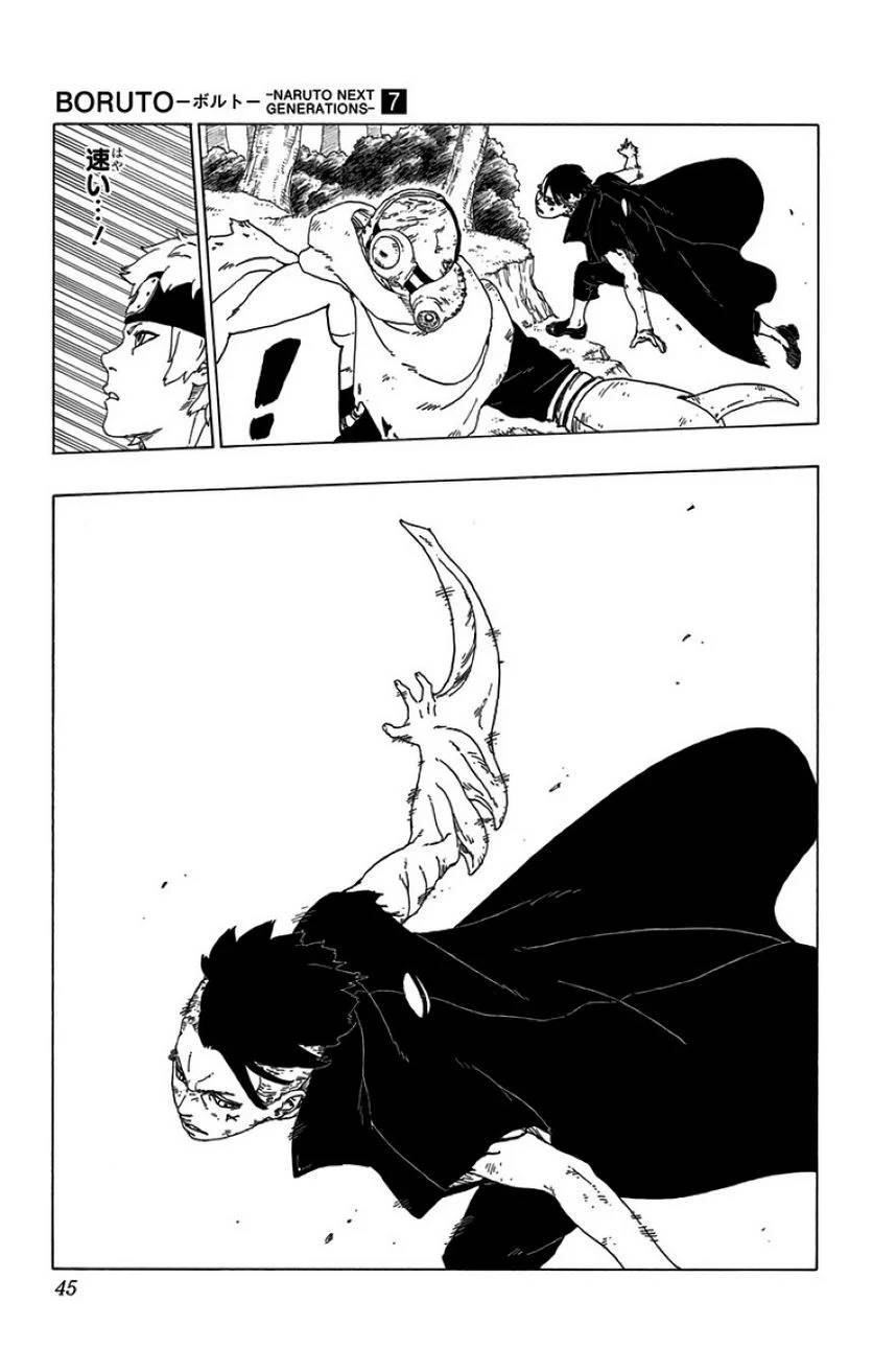 Page 43