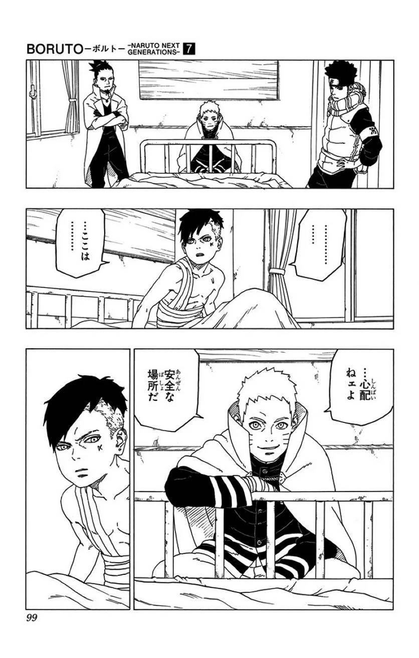 Page 97