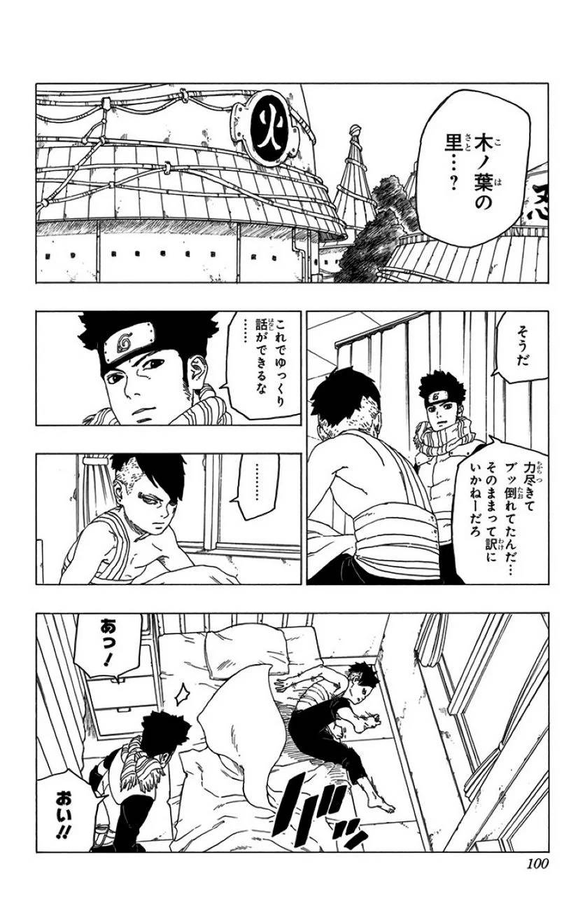 Page 98
