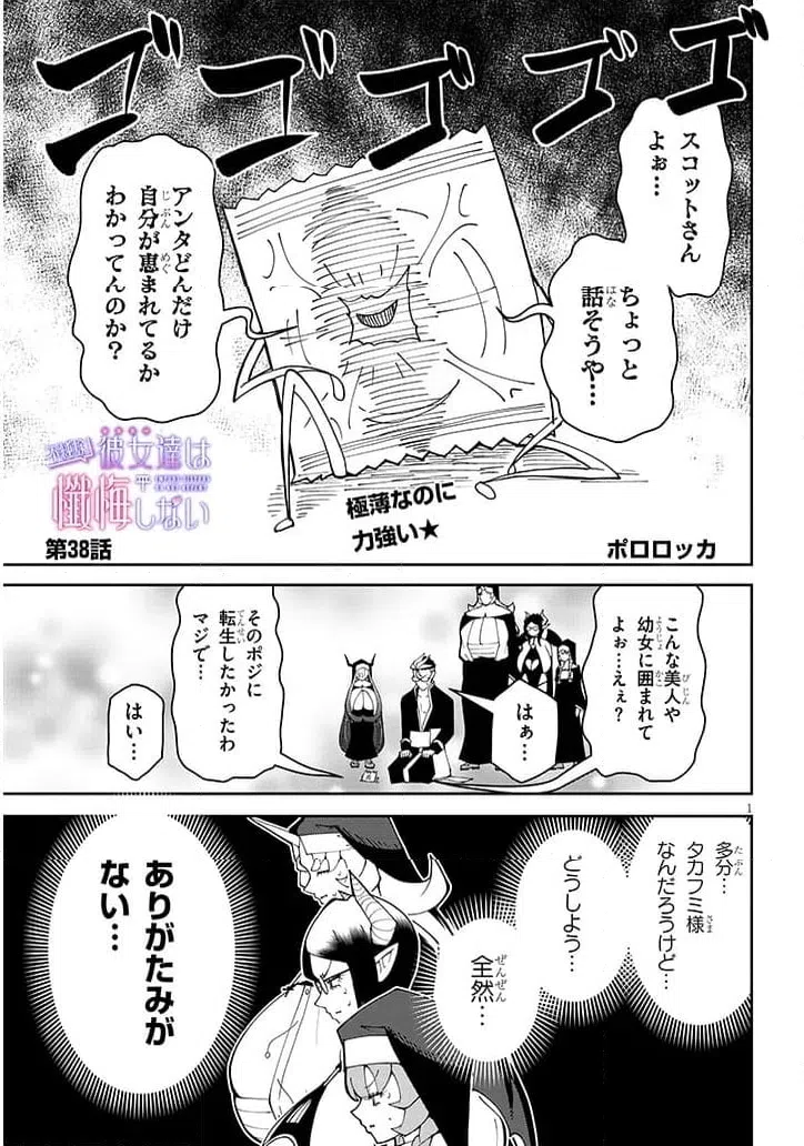 Page 0