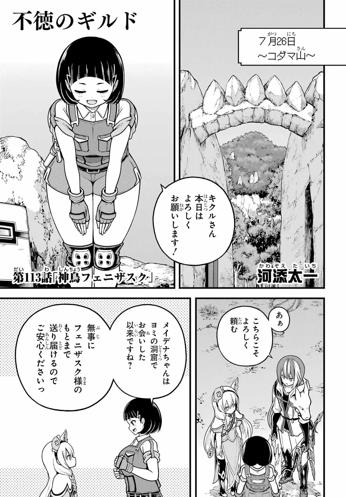 Page 0