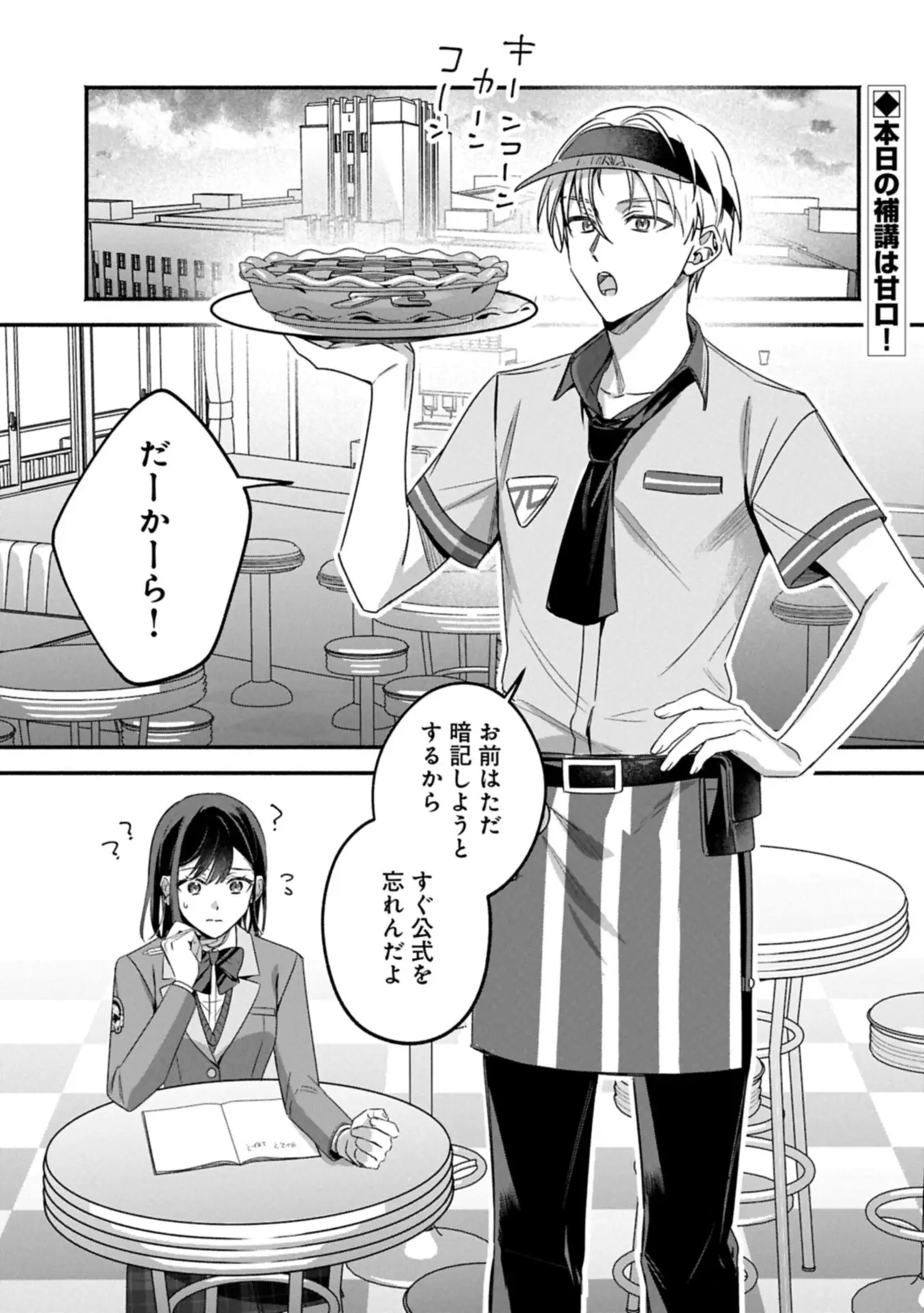 Page 0