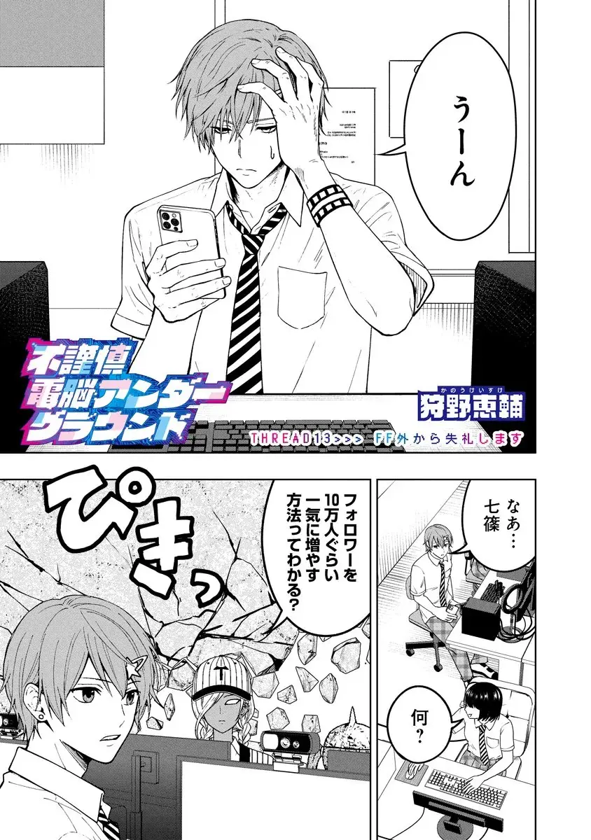 Page 0