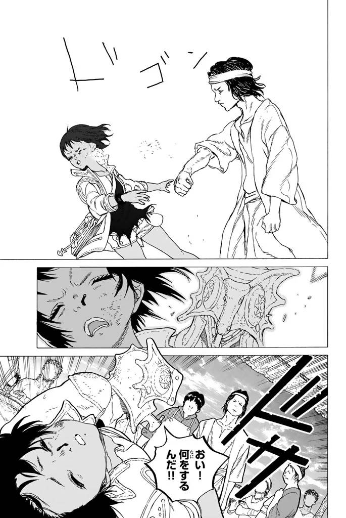 Page 99