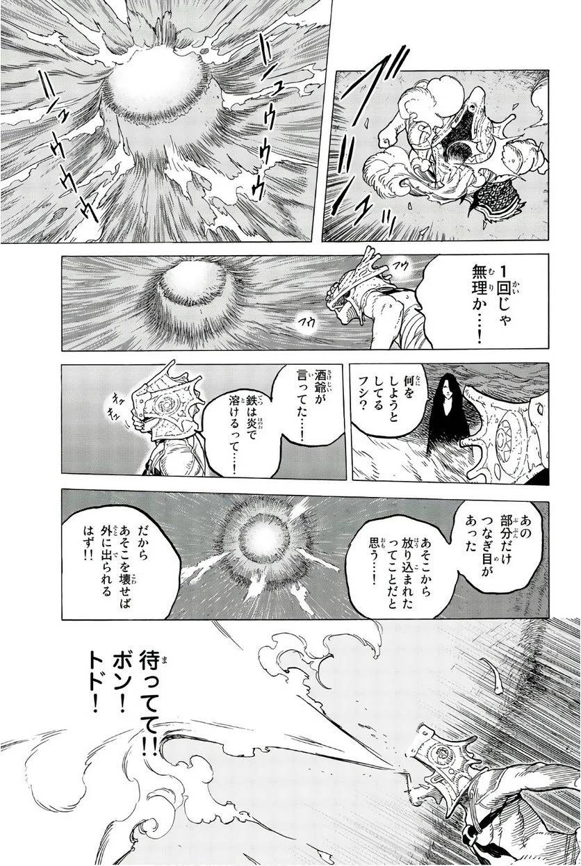 Page 135
