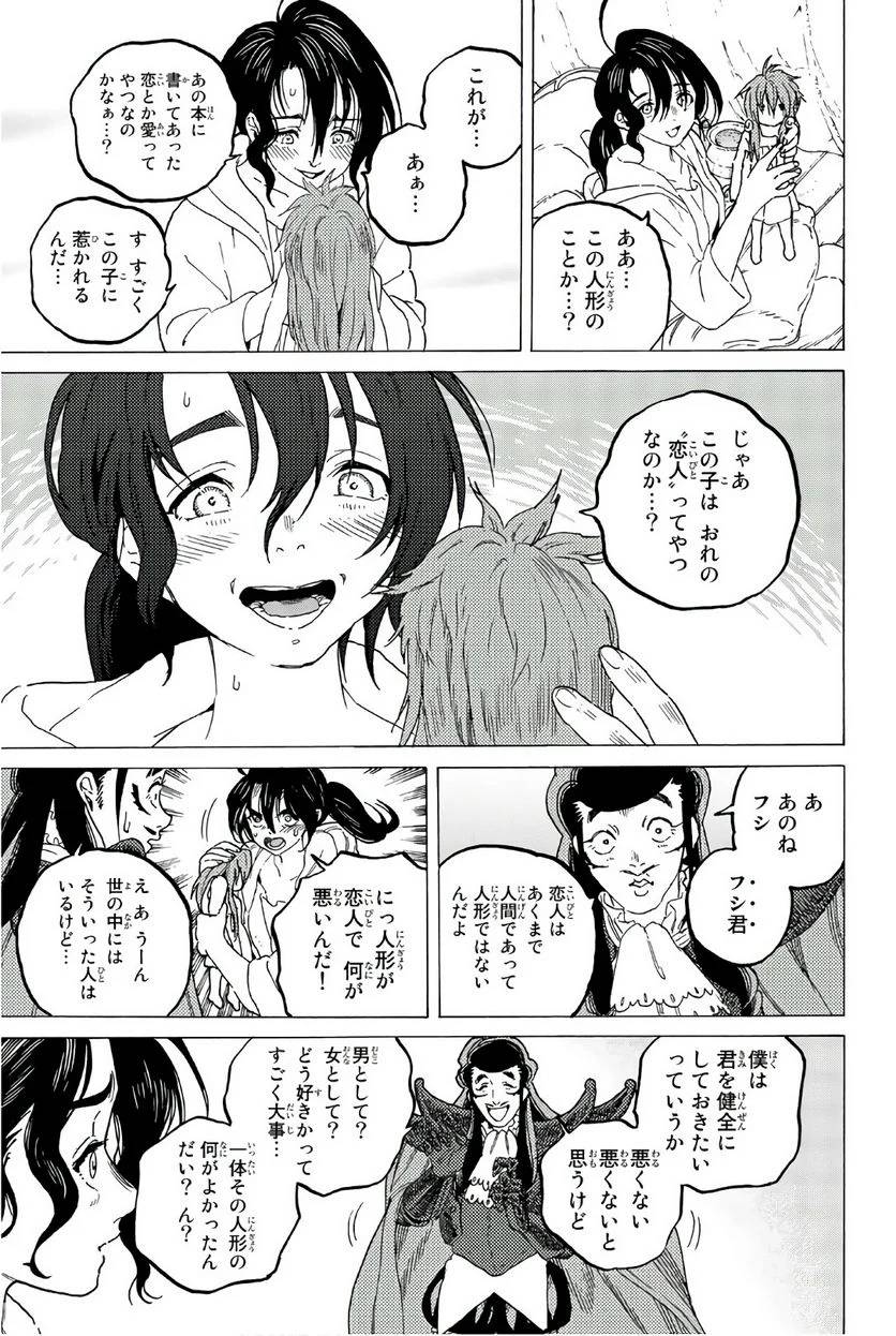 Page 91