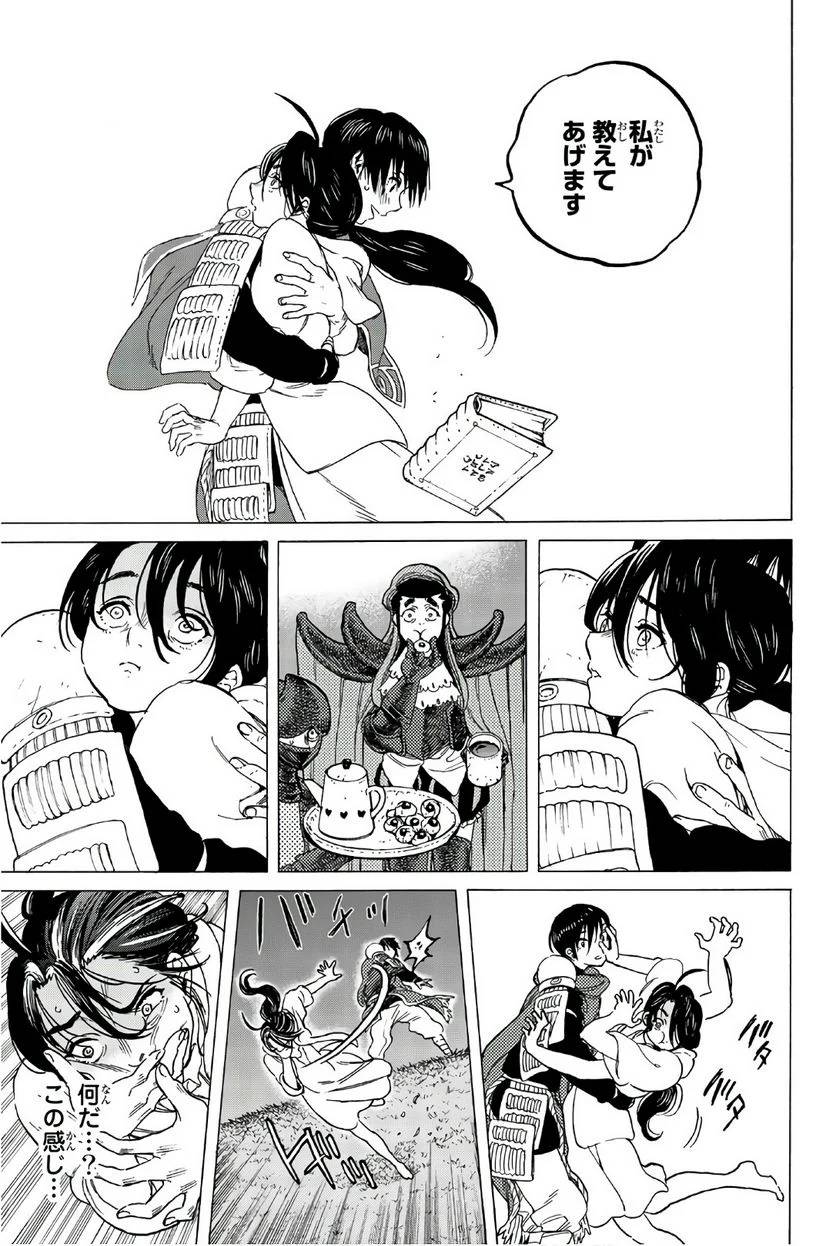 Page 99