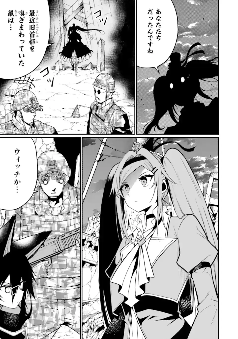 Page 0
