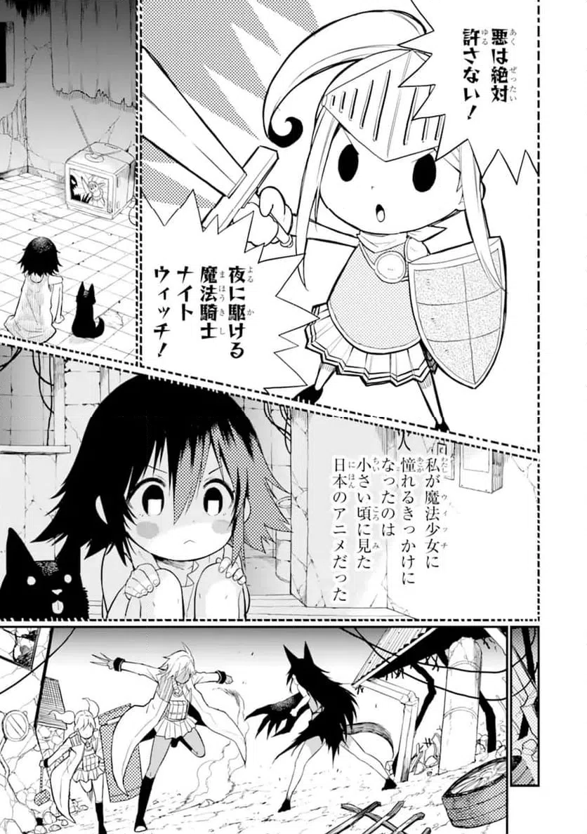 Page 0