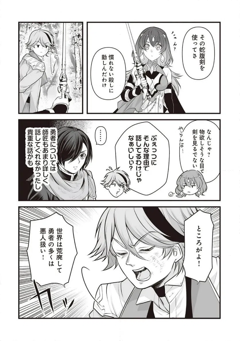 Page 0