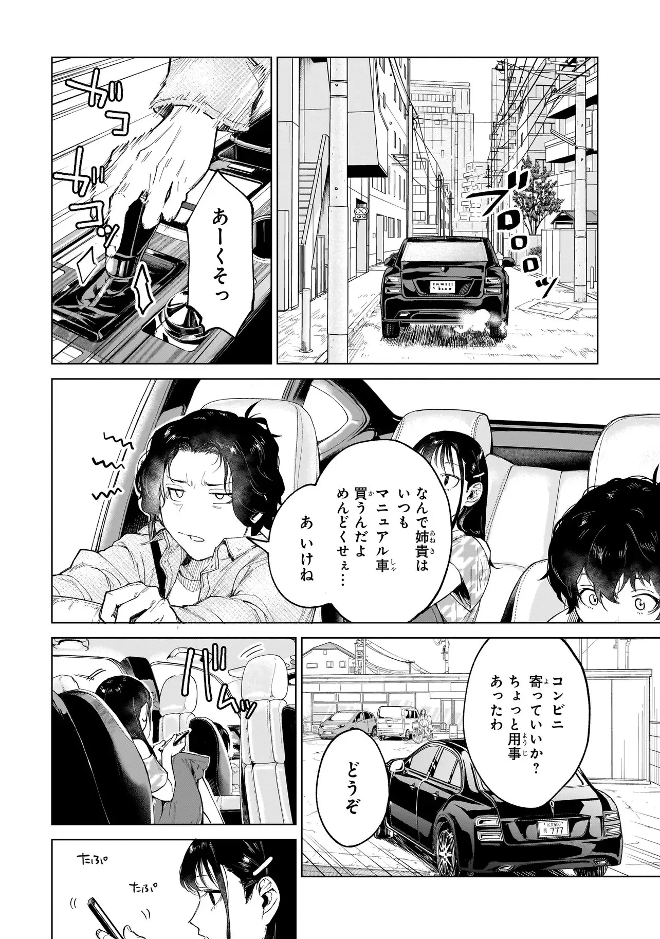 Page 0