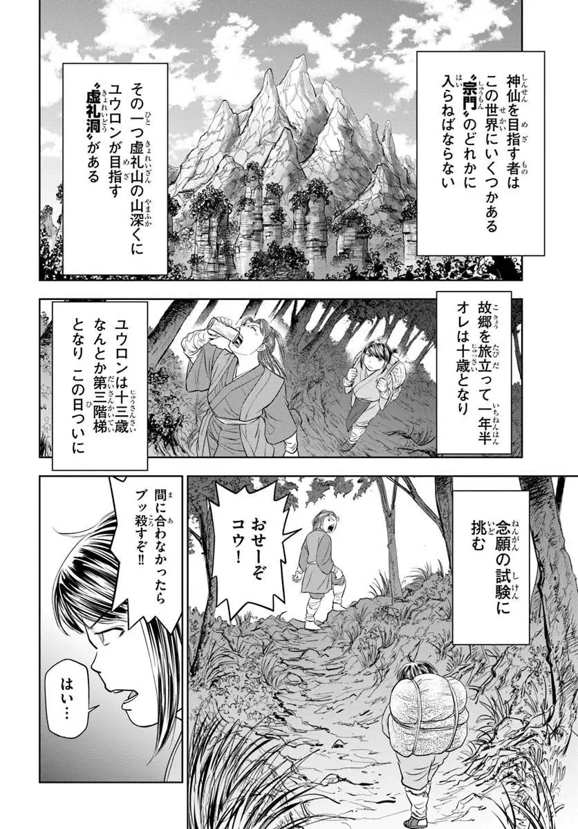 Page 0