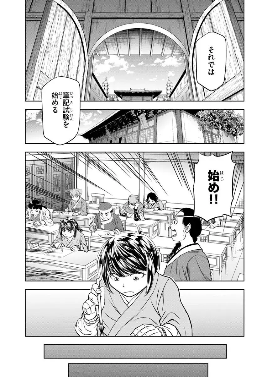 Page 0