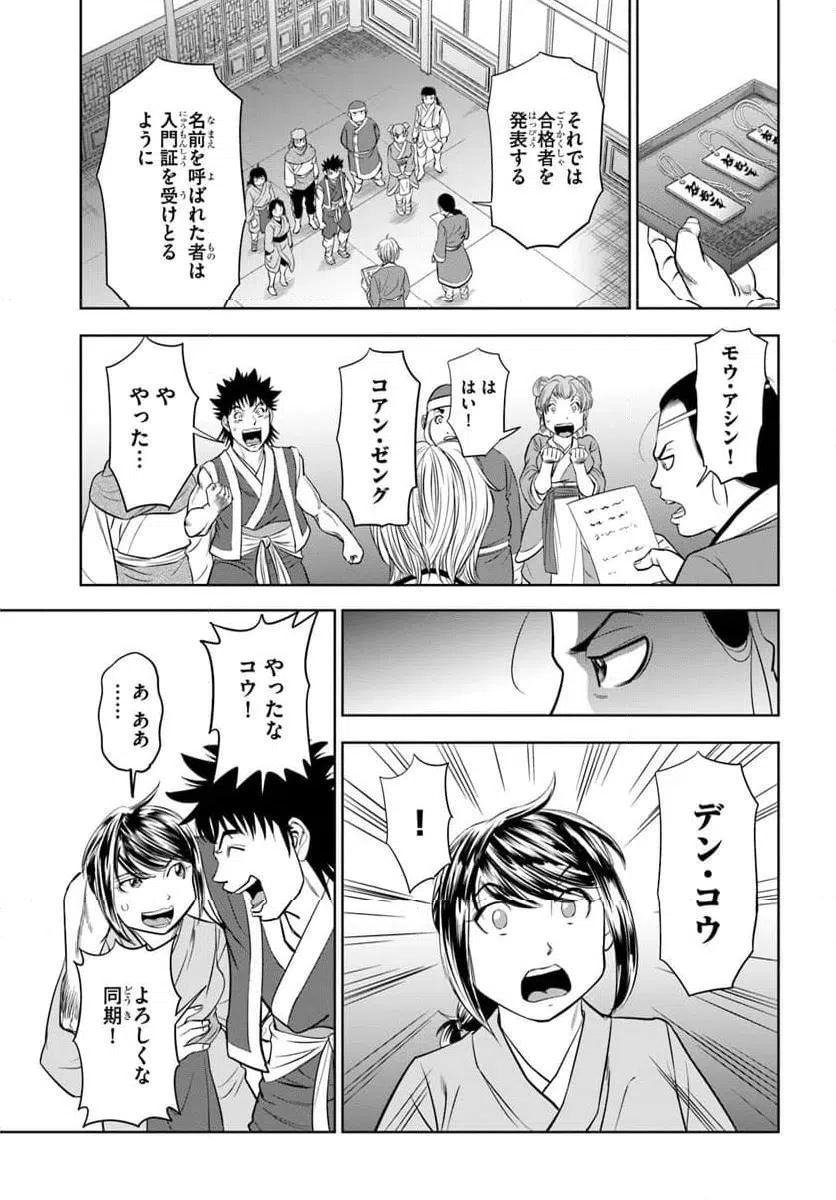 Page 0