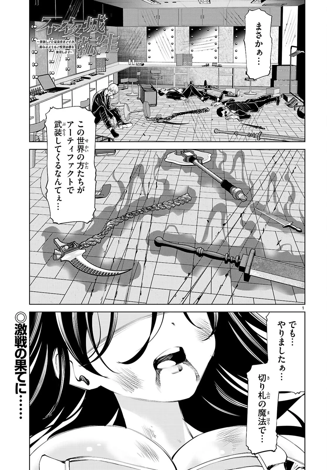 Page 0