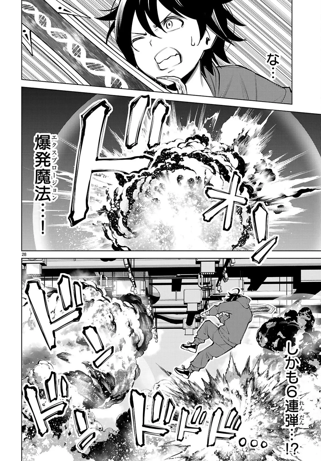 Page 27