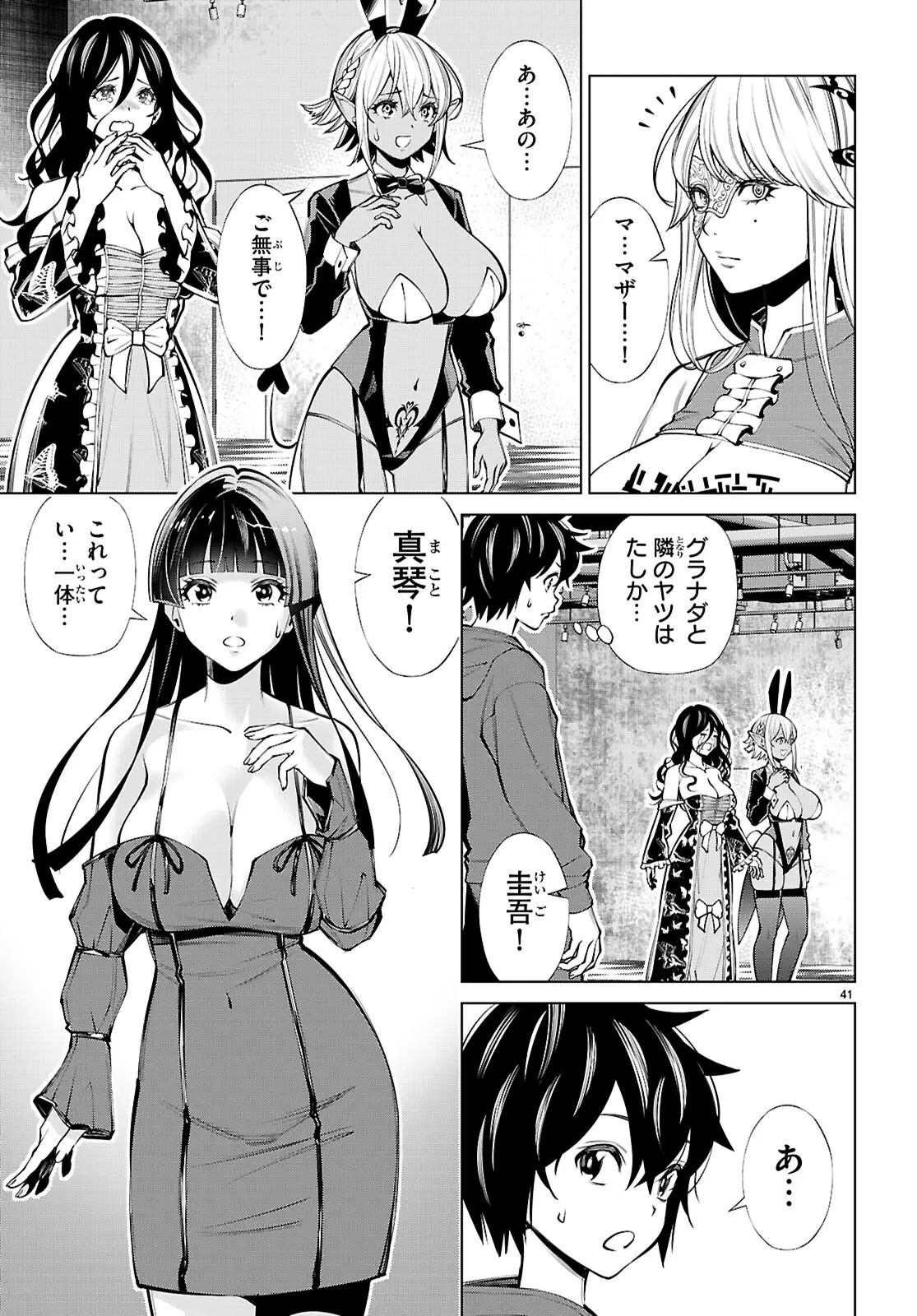 Page 40