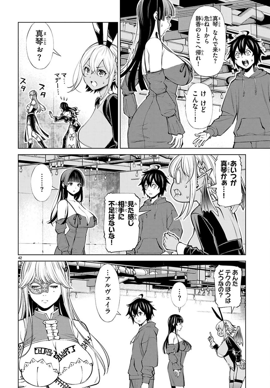 Page 41