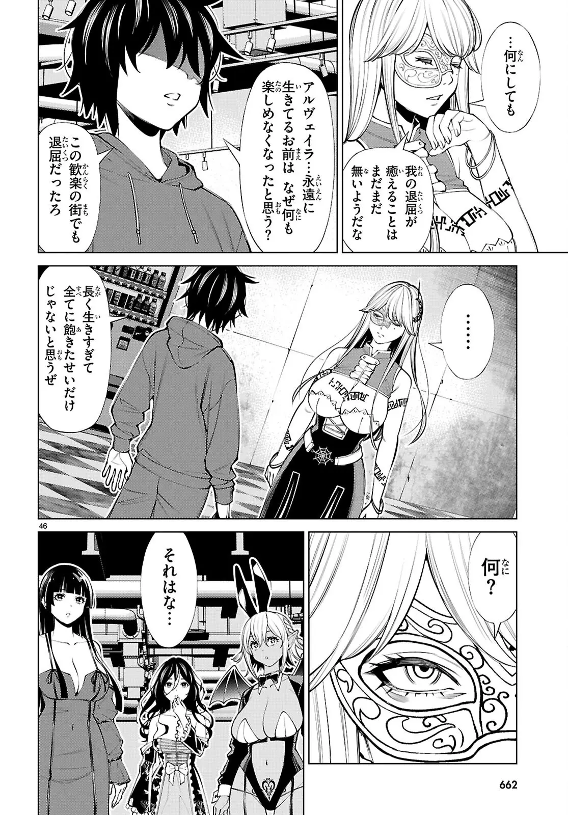Page 45