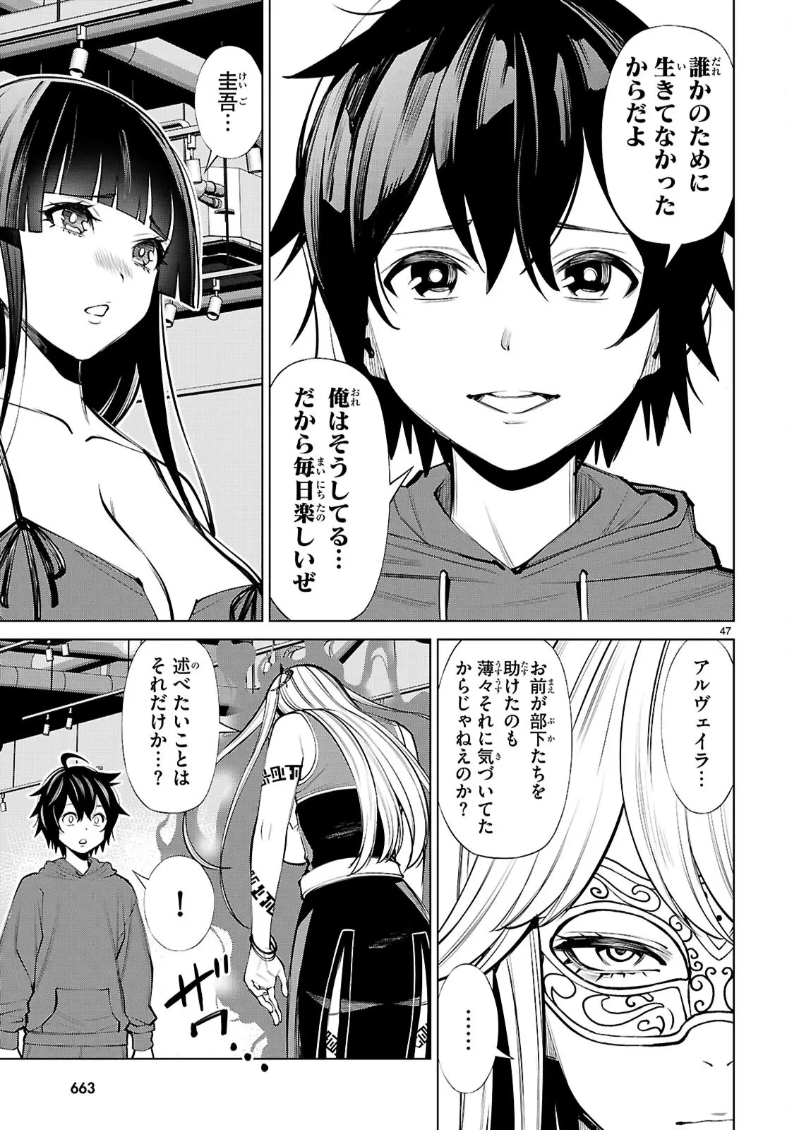Page 46